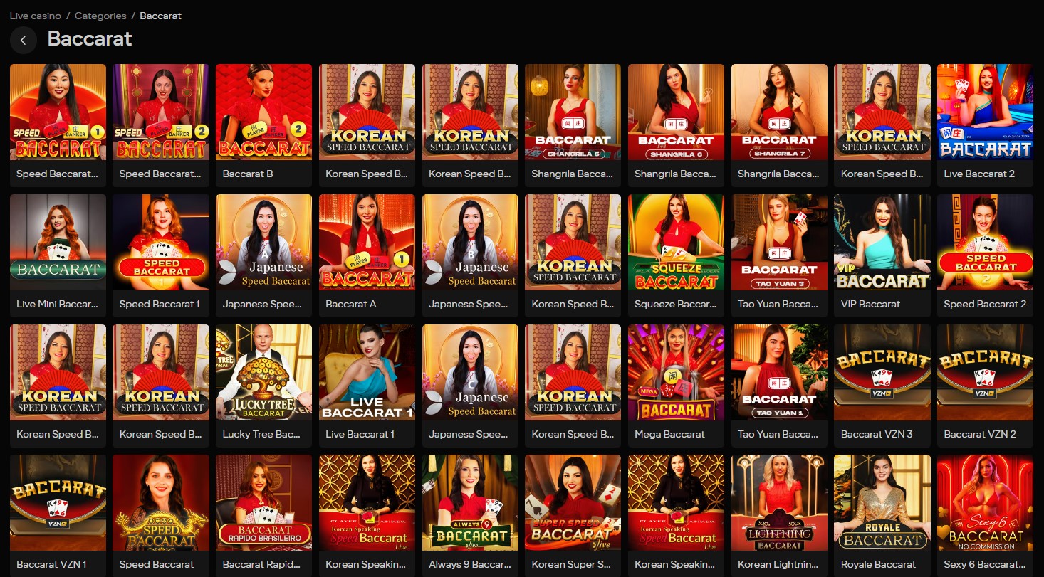 패리매치 라이브 바카라