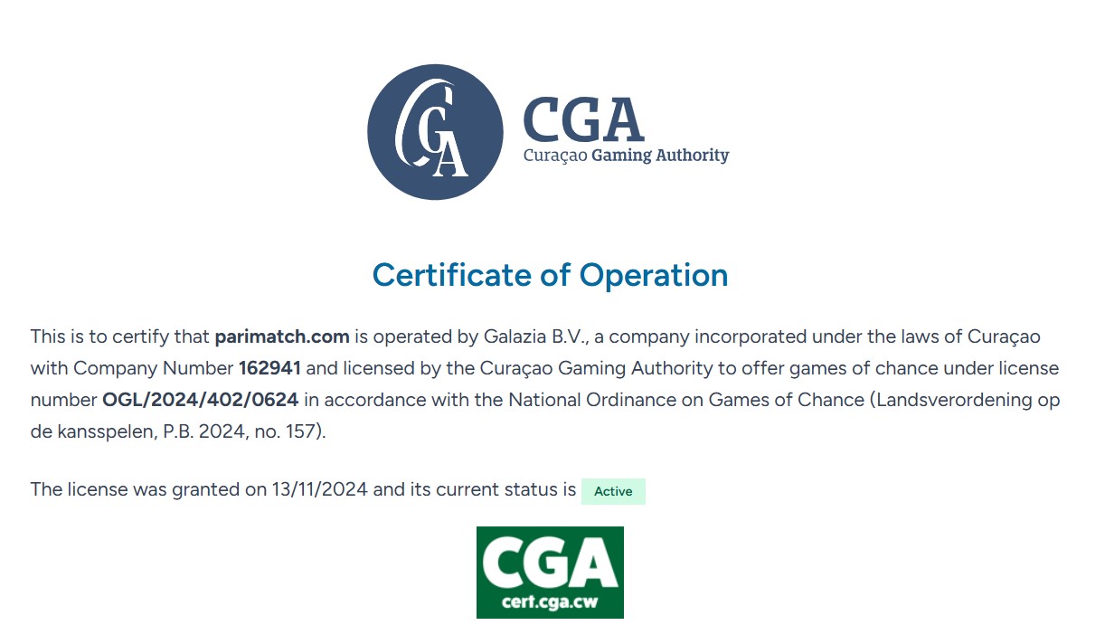 패리매치 라이선스